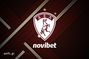 ΑΕΛ: Στις 17 Σεπτεμβρίου ο αγώνας Κυπέλλου με τη Μαρκό